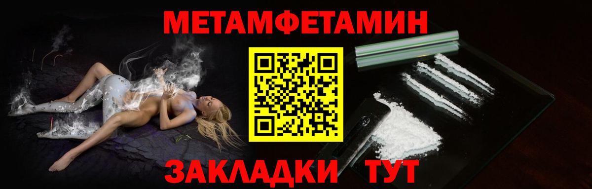 МЕТАМФЕТАМИН Декстрометамфетамин 99.9% Казань