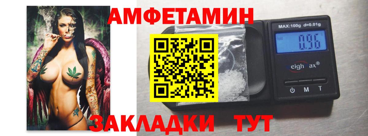 Метамфетамин Декстрометамфетамин 99.9%  Вход с VPN  Казань 