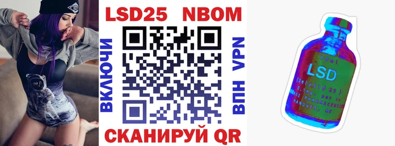 как найти Казань Марки N-bome 1,8мг