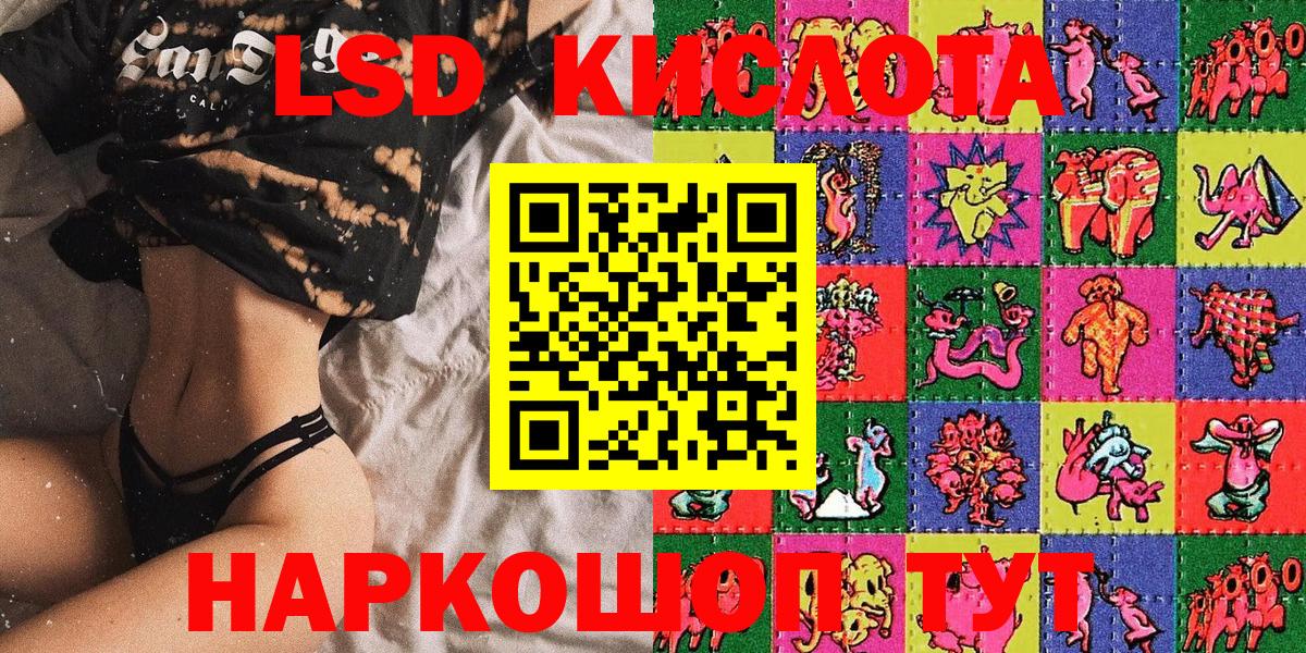 Марки NBOMe 1,5мг  Вход с VPN  Казань 