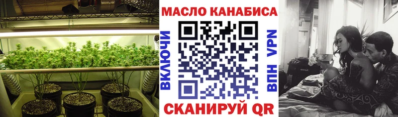 ТГК THC oil  закладка  Казань 