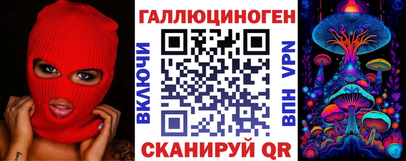 Псилоцибиновые грибы Magic Shrooms  Казань 