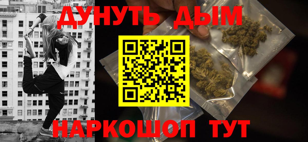 Марихуана тримм Казань